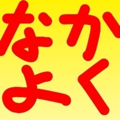 カラ
