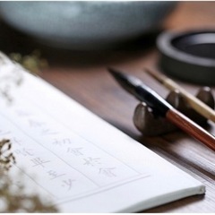 そうだ!! 習い事を始めよう 「おいしい時間」書道講教室ですの画像