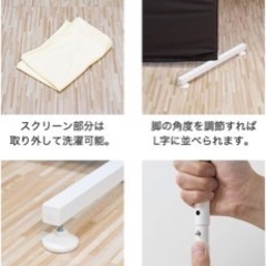 パーティションの画像