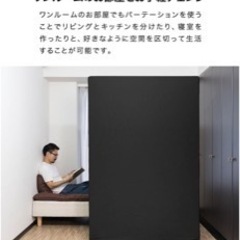 パーティションの画像