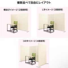 パーティションの画像