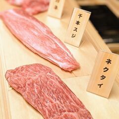 こだわりのひとり焼肉専門店　高円寺肉合戦の画像