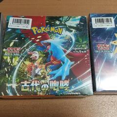 ポケカセット　シャイニートレジャー　ポケモンカード　ナンジャモ