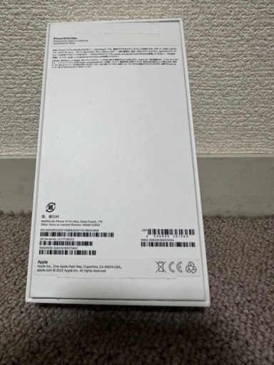 14 プロマックス1TB美品　格安　早い者勝ち