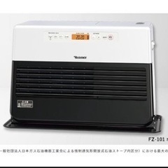 めちゃ速暖！　広い部屋でもぽっかぽか！ダイニチ　石油ファンヒータ...