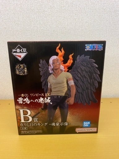 ワンピース一番くじ　B賞　在りし日のキング
