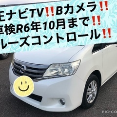 26セレナ ‼️車検あり‼️20G‼️純正アルミ‼️ビルトインE...