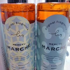 残り二個　mercyu(メルシーユー)
MERCYU MARCHE アロマウォーターディフューザの画像