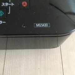 ［値下げ］Canonプリンター　未使用品インク5本の画像