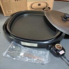 象印　ホットプレート　やきやきの画像