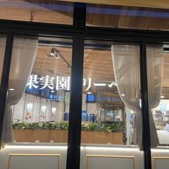 今夜12月7日(木)19：00 -  ★集客ノルマなし！ ★登録...