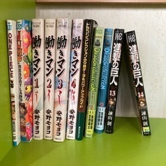 コミック
