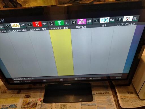 【40型】REGZA　フルハイビジョン　液晶テレビ