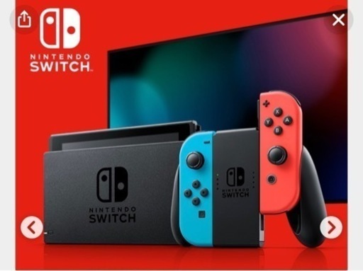 決まりました。ニンテンドースイッチ