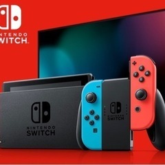 決まりました。ニンテンドースイッチ