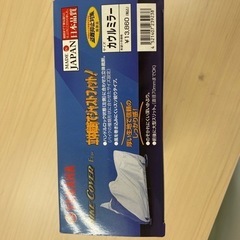 バイクカバー　ヤマハ純正　新品未開封の画像