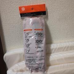 新品未使用品５００円の画像