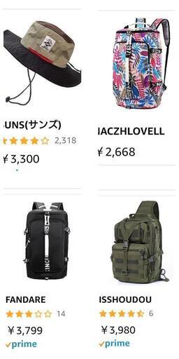 バッグ  リュック  帽子   1000円均一