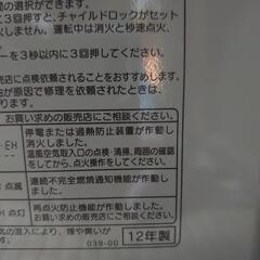 CORONAファンヒーターの画像