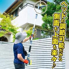 ヘッジトリマー 草刈り機 高枝バリカン 充電式 18V 最長2.4m