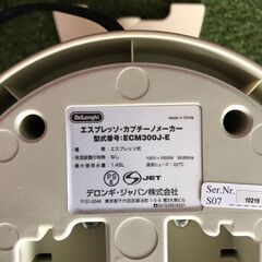 デロンギ　エスプレッソ・カプチーノメーカー/本場イタリアの味わいを手軽に楽しめるの画像