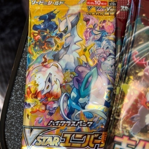 ポケカパックセット   全52パックあります