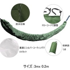 【お買い得】DDハンモック　フロントライン（蚊帳付きハンモックテント）の画像