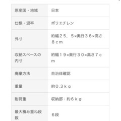 無印良品　収納ケースの画像