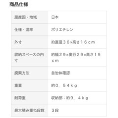 無印良品　収納ケースの画像