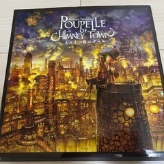 中古絵本　えんとつ町のプペル
