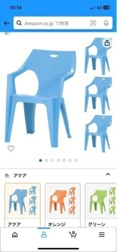 軽量屋外屋内チェア(美品)