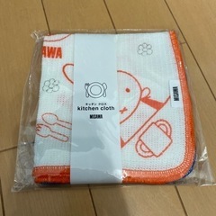 新品　キッチンクロス　2枚セット　ミッフィー