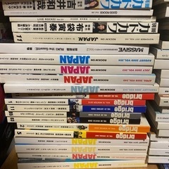 中古】 江戸しぐさを日本しぐさに！ 安心のコミュニティをつくる