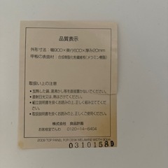 テーブル　1人作業用の画像