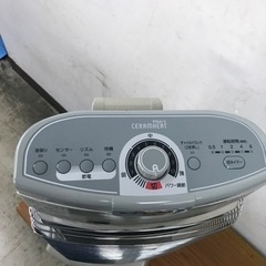取引場所　南観音　O 2312-236 ダイキン　遠赤外線暖房機　セラムヒート　2013年製　ERFT11PSE1 動作確認済み　汚れ　キズありの画像
