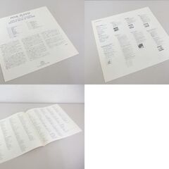 LD ピンク・フロイド 光～HIKARI PERFECT LIVE PINK FLOYD IN CONCERT 帯付き レーザーディスク 札幌市 屯田店の画像
