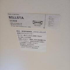 ★ジモティ割あり★ IKEA　丸テーブル　ホワイト　クリーニング済　YJ1023の画像