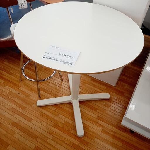 ★ジモティ割あり★ IKEA　丸テーブル　ホワイト　クリーニング済　YJ1023