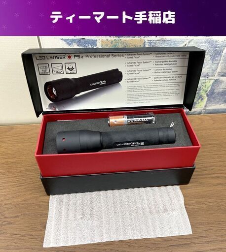 極美品 LEDLENSER LEDライト p5.2 懐中電灯 単三電池1本 レッドレンザー 札幌市手稲区