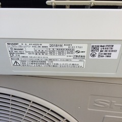 エアコン&室外機/シャープ/プラズマクラスター【F00360】の画像