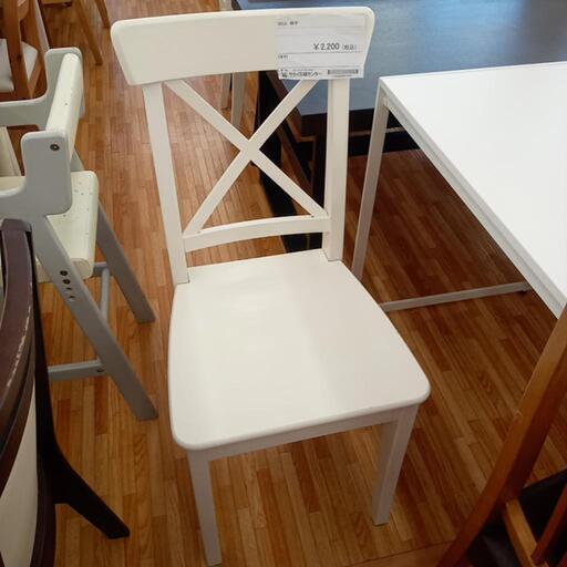 ★ジモティ割あり★ IKEA　椅子　ホワイト　クリーニング済　YJ1025