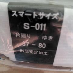 メンズシャツ(新品未開封)