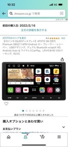 (完売御礼)10インチAndroidカーステレオいかがですか？