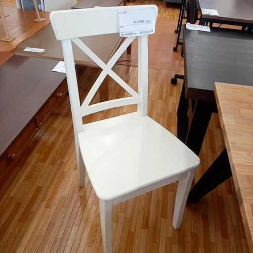 ★ジモティ割あり★ IKEA　椅子　ホワイト　クリーニング済　YJ1026