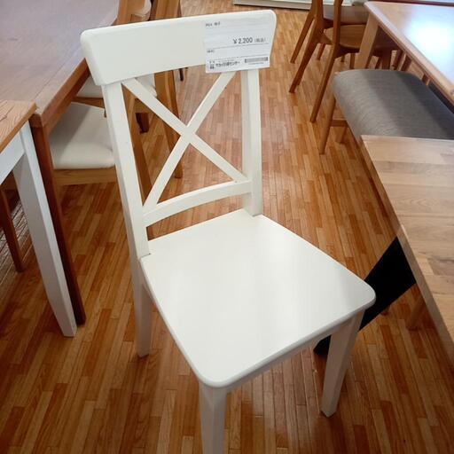 ★ジモティ割あり★ IKEA　椅子　ホワイト　クリーニング済　YJ1027