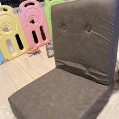 おしゃれ座椅子