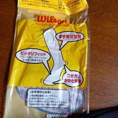 ベースボールソックスの画像