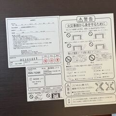 ニトリ 天板リバーシブルこたつの画像