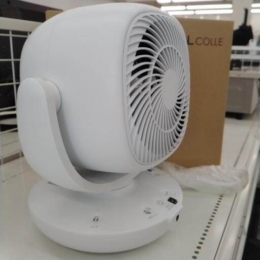 ホットアンドクール ミニ TJ2151
