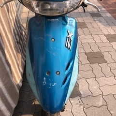 終了しました
